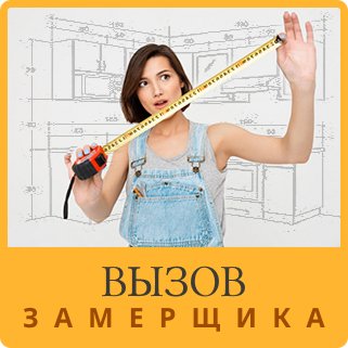 Баннер