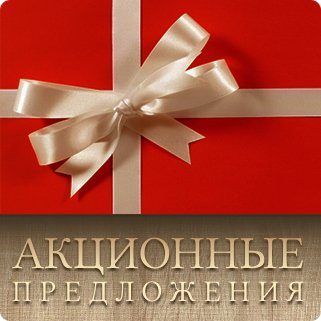 Баннер